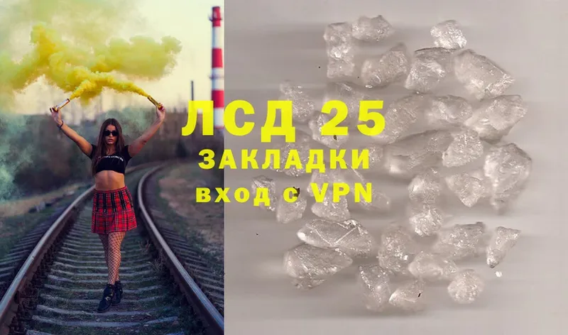 Лсд 25 экстази ecstasy  Сергач 