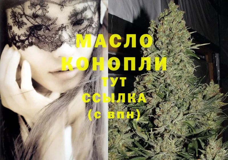 Дистиллят ТГК THC oil  где можно купить   мега маркетплейс  Сергач 